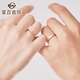 Cai Bai Jewelry K Gold Ring 18K Gold Couple Ring Simple Wide Face Rose Gold Single Price Approximately Size 18 Men's Style