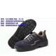 Zapatos de seguridad de protección de tropas de Gubang Four Seasons Anti-shinging y anti-anti-aislamiento de ácido de aceite resistente a aislamiento y acero anti-slip 6624 (gris) 42