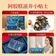 Gubentang Bird's Nest Esel-Hide-Gelatin-Kuchen-Geschenkbox 400g für Geschenke für Eltern und Eltern nähren Ernährungsgeschenke für Älteste praktisch
