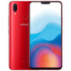 vivoX23 X21 X20 elderly people taking photos and low-cost student games backup studio 4G mobile phone Y9793S Y97 (4G+128G) package three