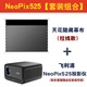 Philips (PHILIPS) NeoPix 525 audio integrated office conference dedicated projector set 4K ultra-high definition mobile phone and computer daytime screen projection home home theater projector Set five Pix525 projector + 8K ceiling curtain + bracket 72 inches Free installation Autofocus * Voice remote control