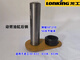 Litian Longgong 30 Gabelstift Pin 833b Lader Bucket Pin Hülle 833n Serie Spezialer Big -Boom -Zylinder -Liner -Bucket Untere Stift + Hülse
