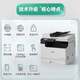 Canon IR2206N/2224N/2425 Wireless A3A4 Schwarz-Weiß-Verbundmaschinen-Laser-Kopierer-Scan-Drucker-Büro All-in-One