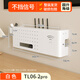 Suijiang router placement rack wall storage box TV set-top box light cat socket blocking decorative box wifi storage rack 60 long - white - rounded corners can be placed on the table or wall-mounted