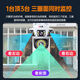 摄像头高清夜视4k可看清人脸【2679人好评】全彩三画面监控360度 三画面wifi款超清画质看1200平
