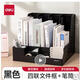 27888/9848 File Box 9209/5602/23/5005/06/07/5643 File Box Information Book 9848 Quad File Box 1 piece