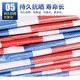 Meow Bridge three-color striped cloth thickened waterproof sunscreen raincloth construction site decoration disposable protective tarpaulin canvas 170g extra thick sun-resistant new material 8x20m