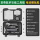 胜达电动工具箱套装家用手提螺丝刀工具包家用五金工具大全维修
