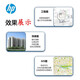 
HP HP 730 Ink Cartridge 727/732 Print Head for HP T1700ps/T1600/T2600 Large Format Plotter Ink Cartridge Set: 6 Colors