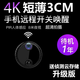 Hileme Small inalámbrica Cámara móvil Teléfono móvil Remoto de alta definición Visión nocturna 360 Monitor panorámico Hogar 4G Cámara Interior Interior Al aire libre Batería de batería de casa [Tarjeta 128G] Interruptor remoto + Actualización Wifi Black Versión
