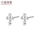 Lukfook Jewelry Platinum 950 Cross Turn Platinum Stud Earrings Price L04TBPE0007 1.24g (including labor cost 115 yuan) with silicone ear plugs
