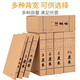 
Thai high-quality 10 a4 file box 50mm674g imported wood pulp thickened cow paper 5CM file sorting paper data box J6745A
