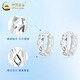 China Gold (CHINA GOLD) Prismatic Hollow Platinum Earrings for Women PT950 Plain Ring Platinum Earrings Earrings Wedding and Birthday Gifts for Girlfriends Platinum Prismatic Hollow Earrings About 1.6g