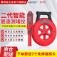 精明鼠 NF-5120 管道测堵仪 墙体金属管塑料PVC管探测仪电工排堵仪 堵塞探测器20米 双头充电