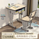 Jingxiao Kinderstudientisch und Stuhl Set Homework Schreibtisch Kinder Schreibtisch Schreiben Tischschule Grundschüler Home Nutzungshebe