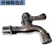 Faucet washing machine faucet ceramic 9809 9801 mop pool water nozzle household quick opening 9859 gun grey stainless steel four-point washing machine faucet