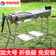 Basu BBQ Grill Outdoor Große 15 Menschen Edelstahl Grill Holzkohlegrill Holzkohle Grill Outdoor Grill Kohlenstoffgrill Extra großer Grill 73*28*76 cm Kohlenstoffpaket 5