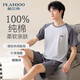 Palando Pure Cotton Pyjamas Herren Sommer Dünne Kurzarmshorts für Studenten Sport losen Plus-Größe Baumwoll-Heimkleidung Set 13603 L [Empfohlen 100-120 Jin [Jin ist gleich 0,5 kg]]