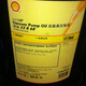 Shell Vacuum pump S2 R68 R100VG 32 No. 46 15A/8A advanced vacuum pump lubricant 15A/68 18L imported from Singapore