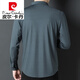 皮尔卡丹（pierre cardin）春秋2024新款长袖衬衫男免烫休闲高端衬衣男装品牌上衣服 6627 墨兰【加绒加厚款】 XL