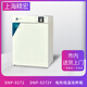 Jinghong DNP-9272Y Elektrische Wärmeleittemperatur Inkubator DNP-9272