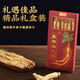 Minnong People Authentic Changbai Mountain Ginseng unter dem Wald Ginseng Wein und chinesische medizinische Materialien Tonic für Vatertagsgeschenke für Älteste und Eltern 100G [Boutique Box] Extra Large getrockneter Ginseng (6-8 Stücke)
