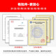 Dianzhou (Diazu) Universal Qinyuan Wasserreiniger KRT-3800/2800/3890/3820 Voller Satz des Filterelements UF Ultrafiltration Membran Aktivkohlenstoff Einsatz pp + Kohlenstoffstab + hinten (3820)