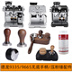 德龙EC9355/9155/9555/9885/9865银骑士无底手柄压粉器底座布粉器 德龙9系专用-胡桃木压粉器