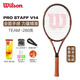 威尔胜（Wilson）网球拍pro staff rf97郑钦文同款PS系列V14专业全碳素限定小黑拍 V14 TEAM 280g 2号柄 13601