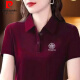 皮尔卡丹（pierre cardin）2025夏季新款正肩中年妈妈装上衣女士短袖T恤女时尚洋气质polo衫 YC-6629橘红色 M 建议【75-90斤】