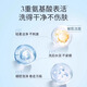 Smpcare ximuyuan ximuyuan ximuyuan Gesichtsreiniger Kamelien Aminosäureempfindliche Haut Gentle Deep Cleaner STUDIGEN 240G