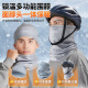 UnderArmour scarf, winter men's cycling mask, cold-proof hat, warm face and neck protection, scarf, hood, cycling wind and dust protection equipment