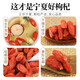 胖东来同款宁夏枸杞子官方旗舰店500g正宗枸记红枸杞免洗泡水无硫 【高品质精选】特级宁夏枸杞250g*2罐