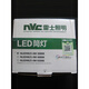 Menos (NVC) Menos iluminación LED Techo anti-fog Downlight 4W 6W 8W 10W pulgada NLED9825 983 NLED98358W6500K Luz blanca