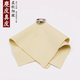 Mengkeduo suede cultural square towel maintenance cloth Xingyue Bodhi small leaf red sandalwood cleaning cloth hand-strung beads wrapped pulp wiping cloth 2 sheets 15*15cm