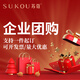 Sukou high-end brushed tea sets, a complete set of exquisite gift boxes, housewarming gifts, business gifts, exquisite products for customers, opening gifts for the elders
