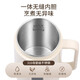 Mocha multifunctional electric stew pot for 1-2 people, soup and porridge quickly, portable electric cooking pot, health pot, reservation dormitory small electric pot, baby food supplement pot, large capacity, 316 stainless steel apricot white 1L
