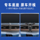 suvmch适用于别克GL8手机车载支架专用25S/28T/652/653T艾维亚导航支架 20-23款GL8652T -【星耀黑】