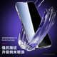 毕亚兹【28°丝印防窥2片】适用苹果15Plus钢化膜 iphone16Plus手机膜 高清防偷看无白边玻璃贴前膜JM868