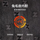 安东尼奥【兔毛皮内胆】长款山羊绒羊毛呢大衣男皮草尼克服外套派克服