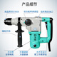 Dayi Electric Hammer Pick Electric Pick Dual-Purpose 26/28/32 Multifonctional Impact Drill High-Power Concrete Drilling Industry PRH6630 [1050 Watts] Configuration standard