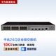 Huawei (HUAWEI) Datacom Intelligent Selection S5735S series enterprise-level three-layer Gigabit network managed switch core aggregation VLAN divided Ethernet switch S5735S-L24T4S-QA2 24-port silent model is used in enterprise campuses, hospitals, retail, mining, Internet and other industries