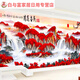 鸿运当头十字绣新款红运风景山水画适合客厅书房办公室线绣新 【丝线-满绣】194*753厘米3股绣+