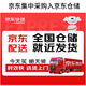 福特平把公路自行车成人青少年中学生变速单车 
 YM200-星空蓝棕L码