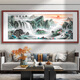 山头林村万里长城画靠山图国画客厅山水画办公室挂画鸿运当头沙发背景墙画 12-Z泰山 框宽3.5钢化晶瓷亮面12353