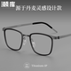 
Chaoku myopia glasses for men and women can match the degree of anti-blue light frame collection 9712 gun frame with tortoiseshell with 1.56 anti-blue light color change 0-600 degrees