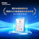海尔（Haier）冰箱顶配659升家用双开门十字四开门全空间保鲜一级能效风冷无霜超大容量双变频节能电冰箱国补20% 全空间保鲜科技+彩晶钢化面板+EPP超净系统