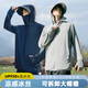 He Jiagong summer ice silk sun protection clothing for men 2025 new UV thin breathable sun protection clothing outdoor fishing jacket trendy dark gray L L90-120Jin Jin equals 0.5 kg