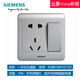 Siemens switch Yuanjing Yabai color silver gold brown 10A one-open five-hole socket with double-control switch five-hole panel gold-brown large button one-open single control five-hole