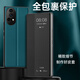 世皓适用华为Nova12手机壳nove12pro翻盖式novo12Ultra活力版外壳HiNova12SE智选Hi保护皮套男女 【Nova12Ultra】玄黑色+全屏软膜